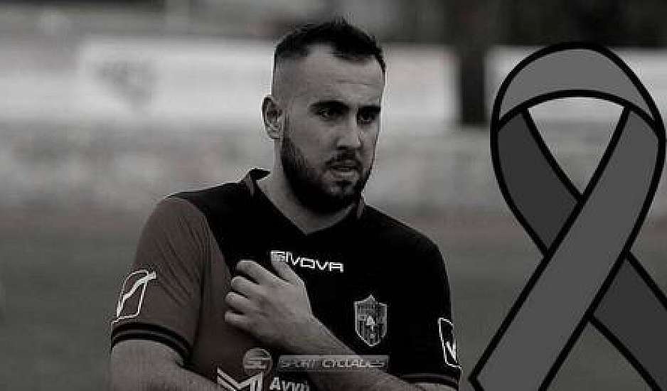 Σύρος: Πέθανε 28χρονος ποδοσφαιριστής από ανακοπή καρδιάς