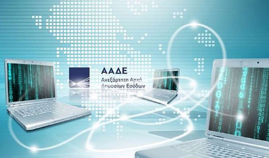 ΑΑΔΕ: Στο στόχαστρο οι ελεύθεροι επαγγελματίες- Ποιοι παίρνουν πρώτοι σειρά