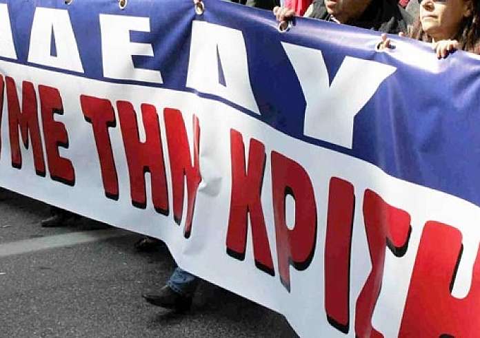Στάση εργασίας της ΑΔΕΔΥ την Τετάρτη 26 Ιουλίου για το μισθολογικό των δημοσίων υπαλλήλων