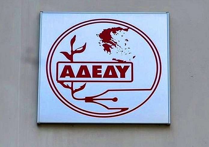 ΑΔΕΔΥ: Επαναφορά του 13ου - 14ου μισθού στο Δημόσιο – Στάση εργασίας την Παρασκευή