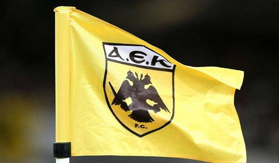 Ανακοίνωση – προειδοποίηση της ΑΕΚ για τη ρεβάνς με τη Ντιναμό Ζάγκρεμπ