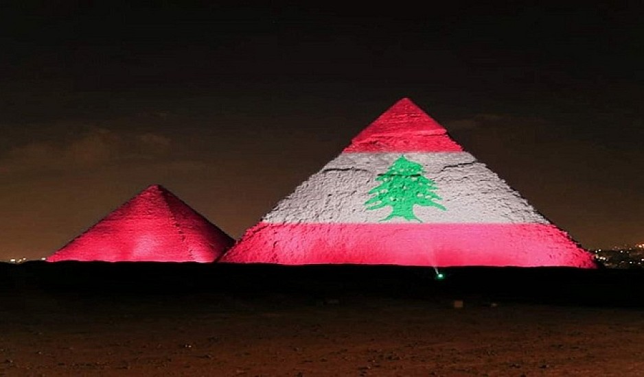 Η Αίγυπτος φώτισε τις Πυραμίδες με τη σημαία του Λιβάνου ως μήνυμα συμπαράστασης