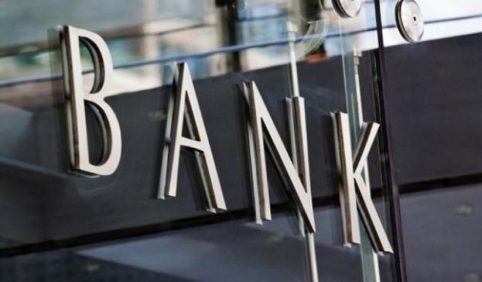 ΤτΕ: "Κόκκινα δάνεια" ύψους 9 δισ. ευρώ "κουβαλάνε" οι ελληνικές τράπεζες