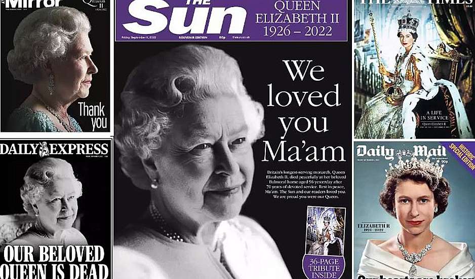 Ο βρετανικός Τύπος αποχαιρετά τη βασίλισσα Ελισάβετ: Οι καρδιές μας είναι ραγισμένες