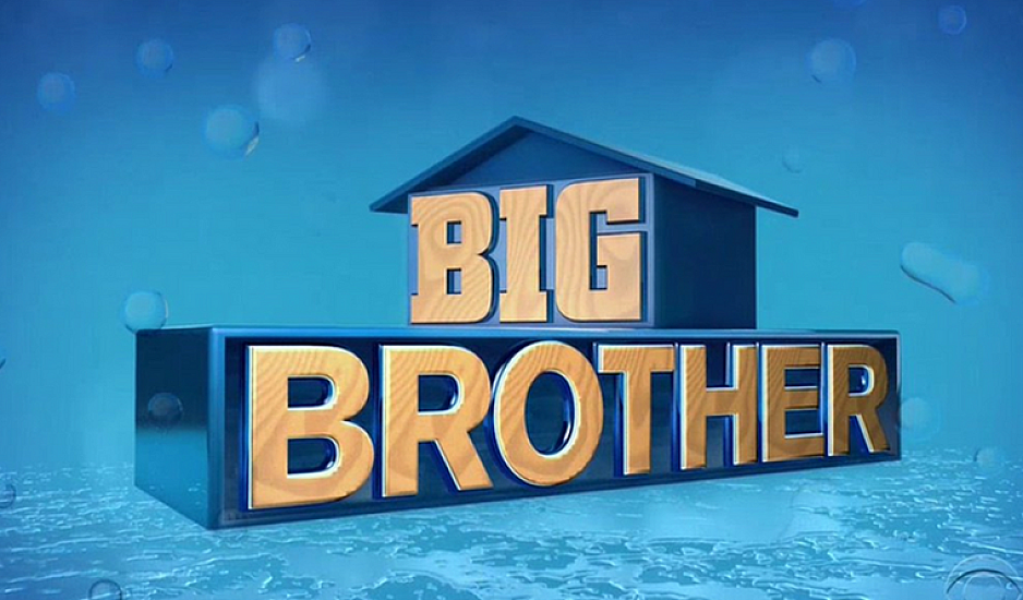 Κορονοϊός: Αναβάλλεται η πρεμιέρα του "Big Brother"