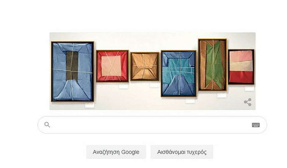 Claudio Bravo Camus: H Google τιμά τον Χιλιανό ζωγράφο