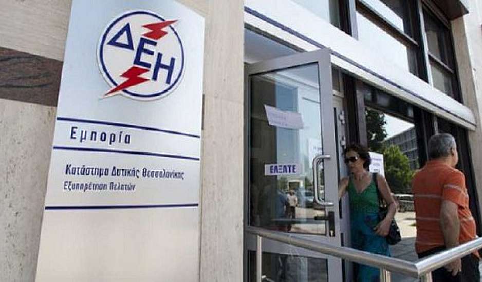 ΔΕΗ: Ανοίγουν απ' τη Δευτέρα τα καταστήματα