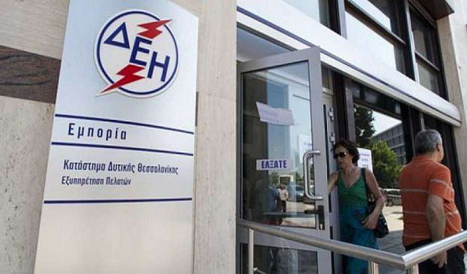 ΔΕΗ: Έρχονται μειώσεις στα τιμολόγια - Ποιοι δικαιούνται έκπτωση