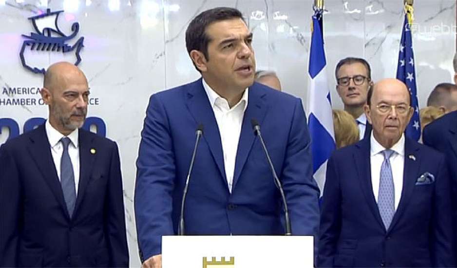 Τσίπρας: «Τα κράτη μετατρέπονται σε εταιρείες των Προέδρων, των πρωθυπουργών ή των ολιγαρχών που τα ελέγχουν»