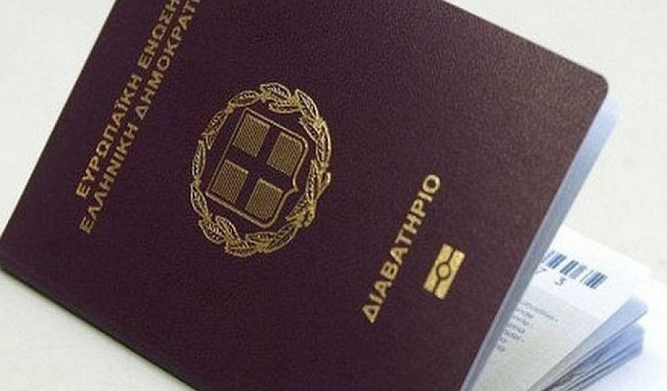 Χορήγηση διαβατηρίων: Αλλάζουν οι προϋποθέσεις – Ποιοι δεν μπορούν να βγάλουν