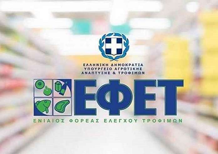 ΕΦΕΤ: Μην καταναλώσετε αυτή τη σοκολάτα