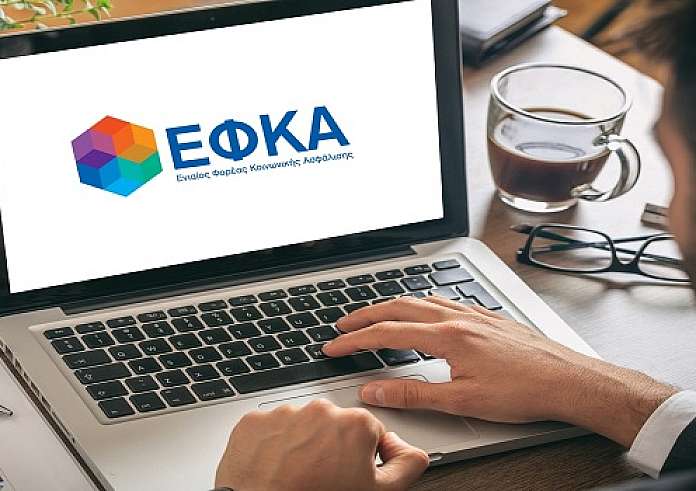 ΕΦΚΑ: Πώς βρίσκω online τον Αριθμό Μητρώου Ασφαλισμένου – ΑΜΑ;