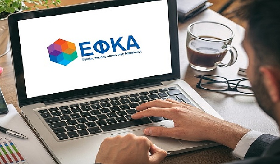 e-ΕΦΚΑ: Ψηφιοποίηση των ενσήμων και πριν από το 2002 - Νέες ηλεκτρονικές υπηρεσίες