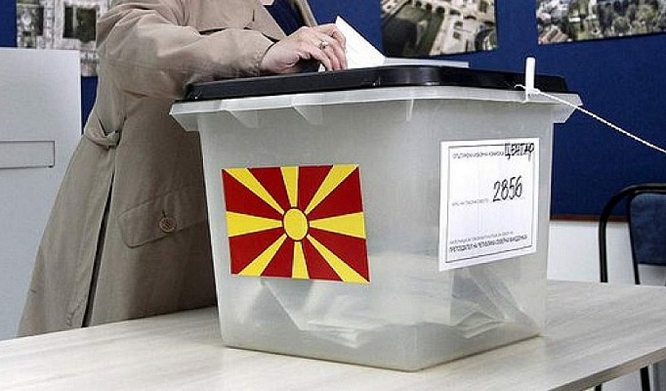 Βόρεια Μακεδονία: Κρίσιμες δημοτικές εκλογές διεξάγονται την Κυριακή, 17 Οκτωβρίου