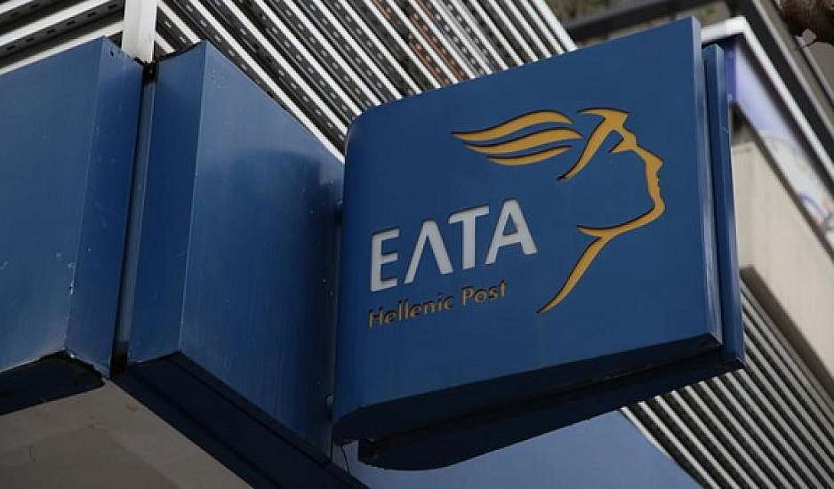 Συναγερμός για ύποπτο φάκελο στα ΕΛΤΑ Μπουρναζίου: Στο νοσοκομείο δυο υπάλληλοι