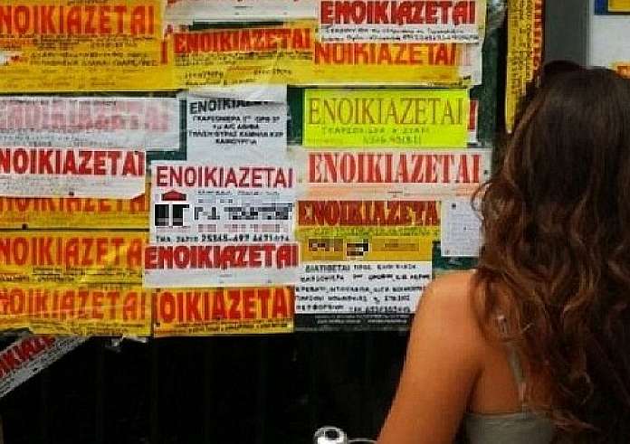 Οι τιμές ενοικίασης κατοικιών σε Αθήνα, Πειραιά και Θεσσαλονίκη – Ποιες περιοχές είναι πιο ακριβές