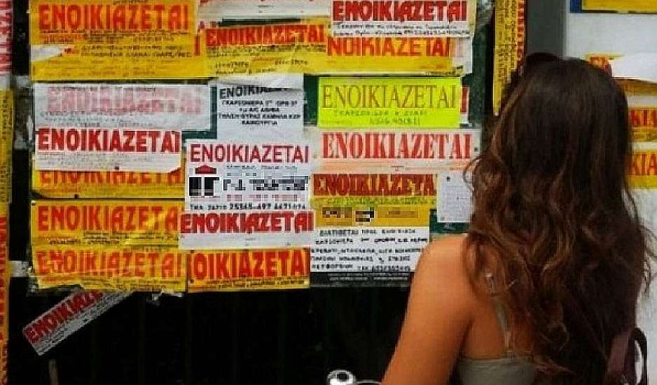 Big brother για τους κακοπληρωτές ενοικιαστές -Πως μπορούν να αντλούν πληροφορίες οι ιδιοκτήτες ακινήτων