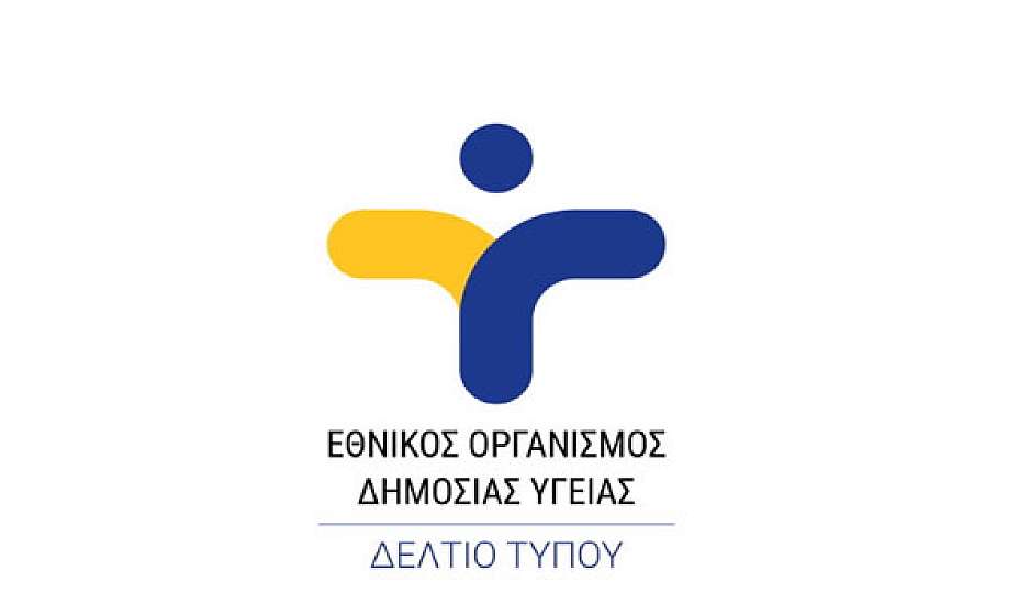 Κορονοϊός - Ανακοίνωση ΕΟΔΥ:  Στους 185 οι θάνατοι - 15 νέα κρούσματα