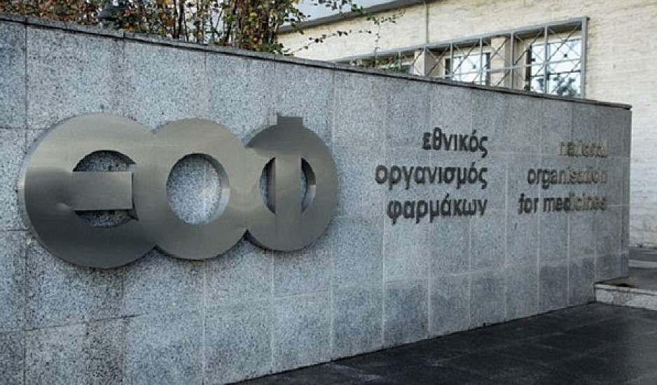 ΕΟΦ: Ανάκληση γνωστής μάρκας με αντισηπτικά μαντηλάκια