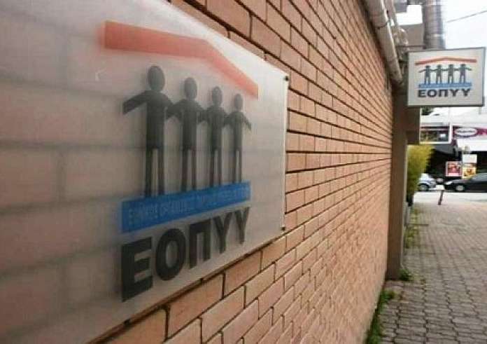 Επίδομα 200 ευρώ από τον ΕΟΠΥΥ: Οι αιτήσεις και οι δικαιούχοι