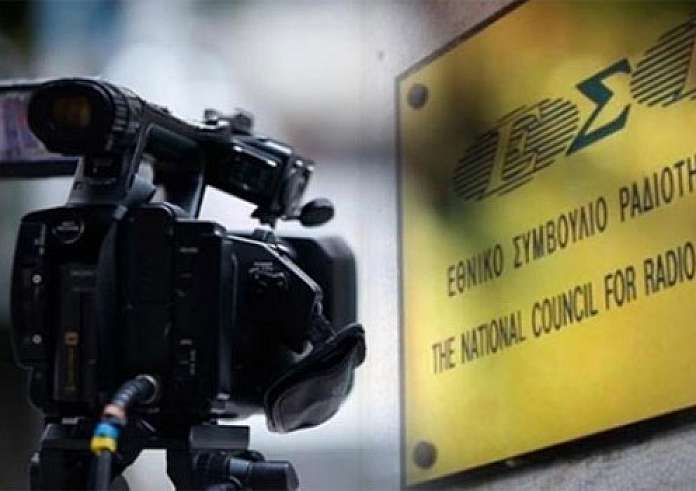 ΕΣΡ: Πρόστιμο 90.000 ευρώ στο MEGA για προσβολή της προσωπικότητας του Γρηγόρη Δημητριάδη