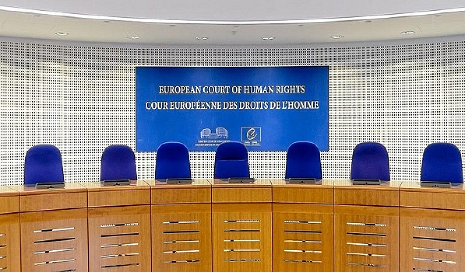 Απόφαση «βόμβα» του Ευρωπαϊκού Δικαστηρίου Δικαιωμάτων για τους προστατευόμενους μάρτυρες