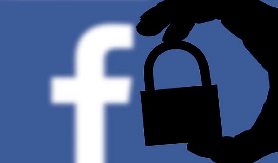 Το Facebook παρακολουθεί χρήστες που έχουν κλείσει το λογαριασμό τους