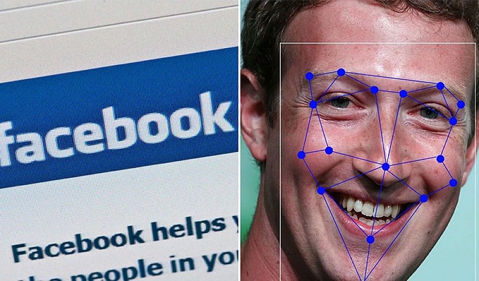 Facebook: Πρόστιμο 500 εκατ. δολαρίων για αναγνώριση προσώπου χωρίς συγκατάθεση