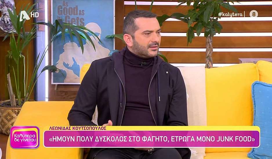 Κουτσόπουλος: Η πρόταση για το MasterChef και η γνωριμία του με την Χρύσα Μιχαλοπούλου