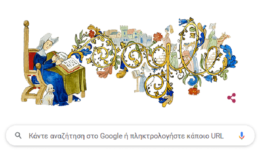 Η google τιμά και αφιερώνει το doodle της στα 657 χρόνια από τη γέννηση της Κριστίν ντε Πιζάν