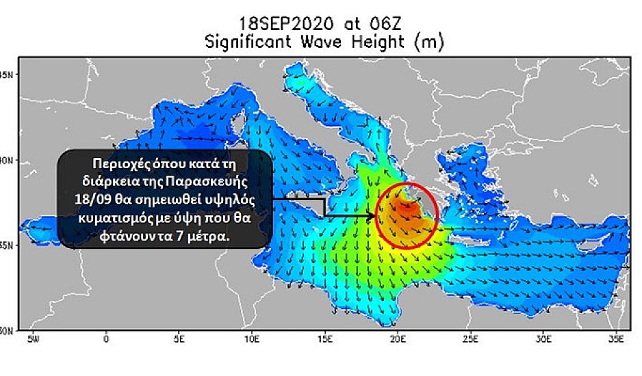 Κακοκαιρία Ιανός: Τα κύματα θα φτάσουν τα 7 μέτρα στη Δυτική Ελλάδα