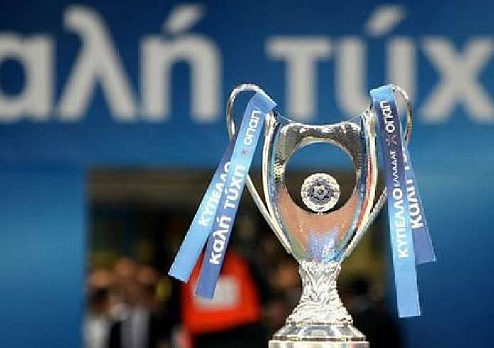Κύπελλο Ελλάδας: ΑΕΚ και Παναχαϊκή περειμένουν τους επόμενους. Όλες οι διασταυρώσεις