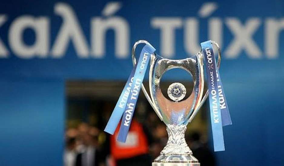 Κύπελλο Ελλάδας: ΑΕΚ και Παναχαϊκή περειμένουν τους επόμενους. Όλες οι διασταυρώσεις