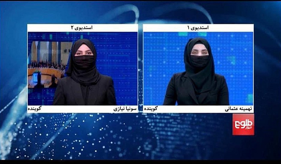 Αφγανιστάν: Με εντολή Ταλιμπάν οι τηλεπαρουσιάστριες φόρεσαν τελικά μπούρκα