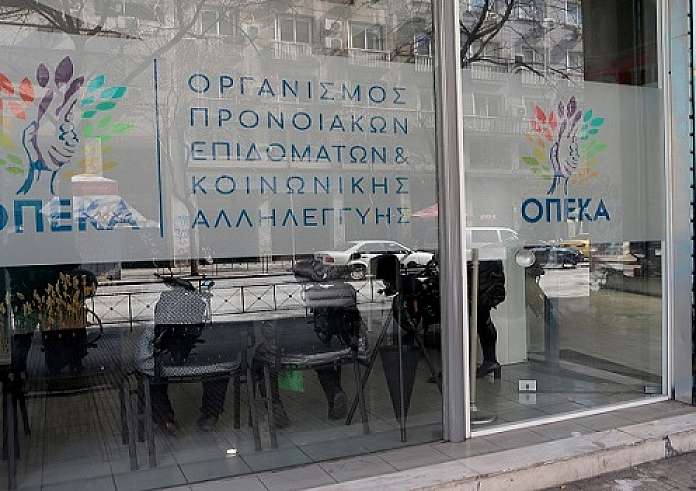 ΟΠΕΚΑ: Ποια επιδόματα καταβάλλονται στο τέλος Ιουνίου.