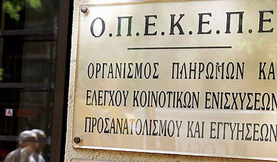 ΟΠΕΚΕΠΕ: Άνοιξε η πλατφόρμα υποβολής ενιαίας αίτησης ενίσχυσης 2021