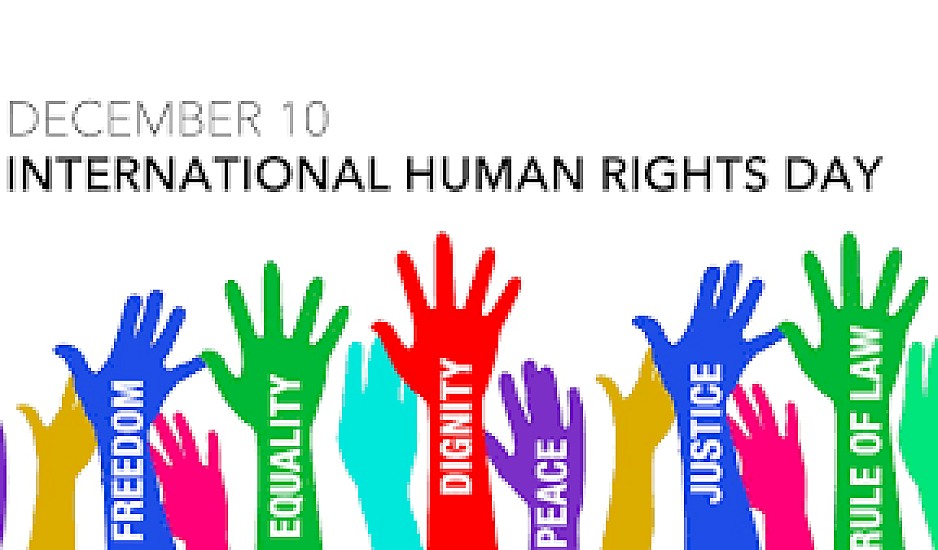 Παγκόσμια Ημέρα Ανθρωπίνων Δικαιωμάτων - Human Rights Day σήμερα 10 Δεκεμβρίου