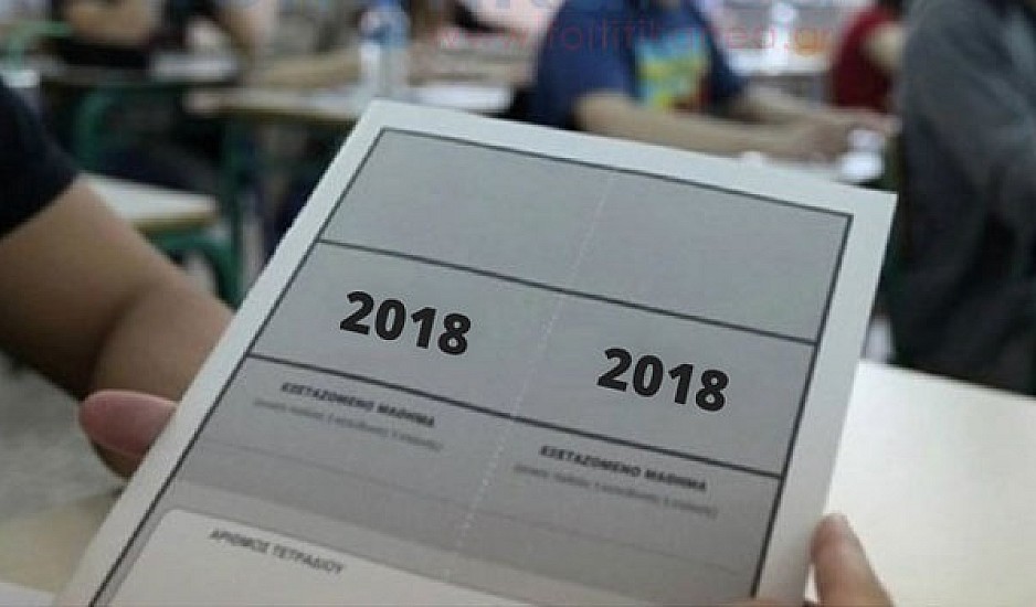 Βάσεις 2019: Ποιες σχολές θα καταποντιστούν