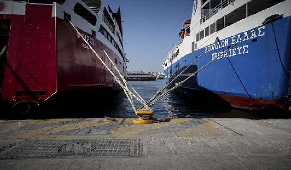 Τι γίνεται αν εκδώσεις ακτοπλοϊκό εισιτήριο με ψευδή στοιχεία για μεγαλύτερη έκπτωση;