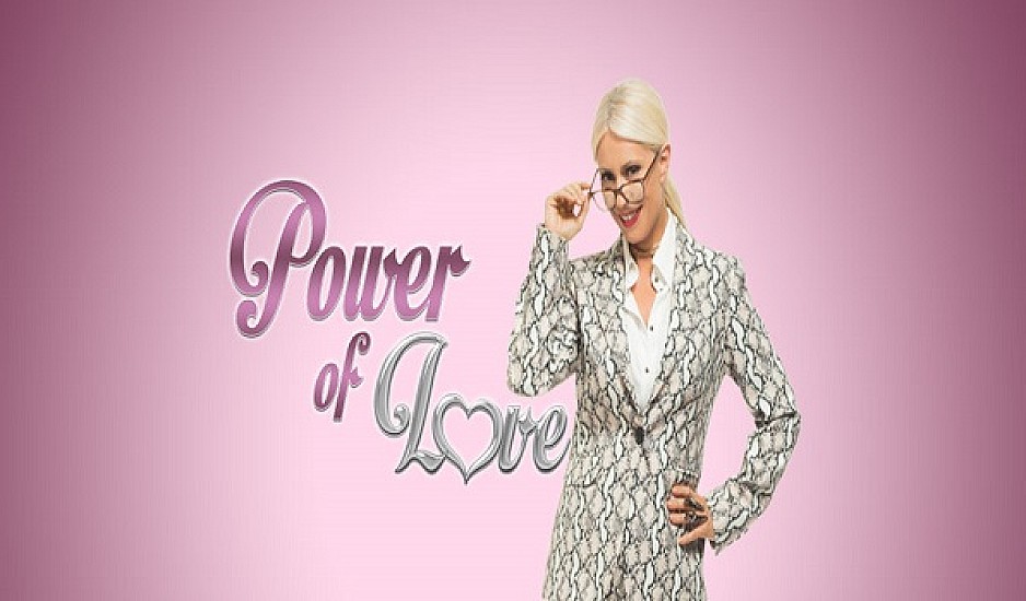 Power of Love: Χαμός στην αποχώρηση! Ανακοίνωσε ότι θα φύγει οικειοθελώς