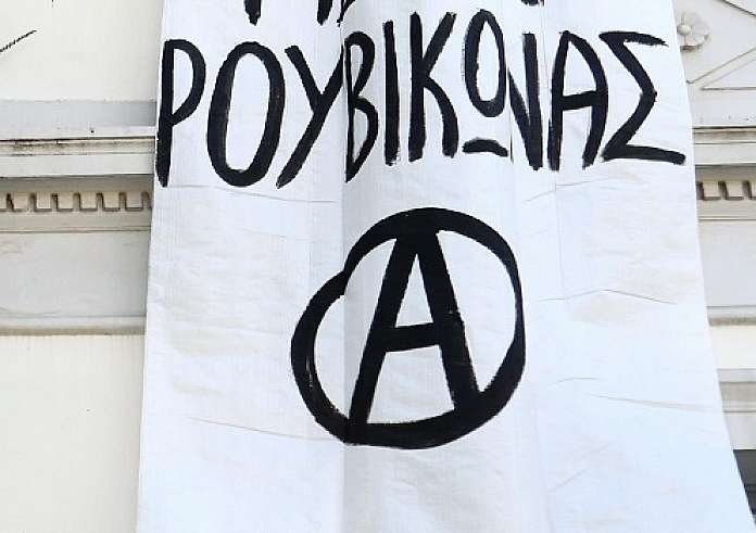 Ρουβίκωνας: Επίθεση στο ψητοπωλείο που δούλευε ο 46χρονος διανομέας στη Χαλκίδα