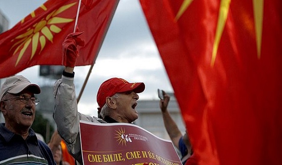 ΠΓΔΜ: Σειρά αντικυβερνητικών διαδηλώσεων ετοιμάζει το VMRO