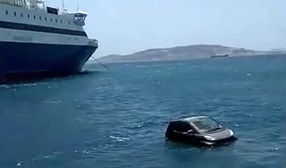 Μύκονος: Αυτοκίνητο έπεσε στο λιμάνι και άρχισε να κολυμπάει