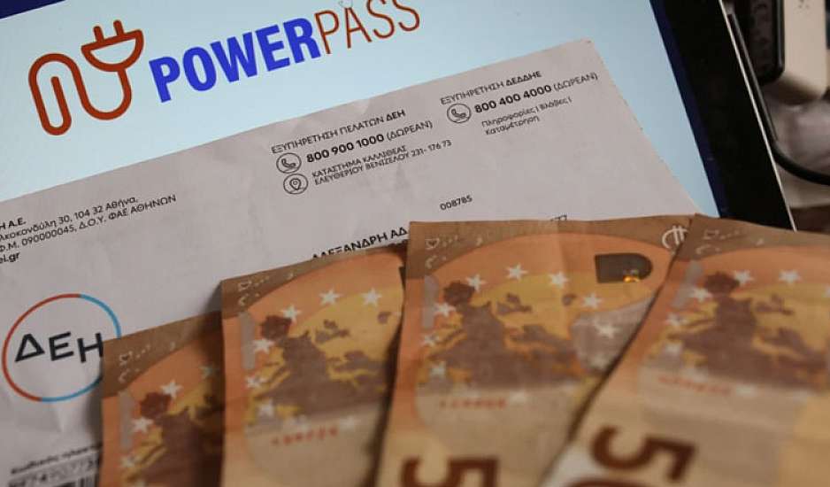 Power Pass: Έπεσε θύμα απάτης – Πλήρωσε 5 φορές τη ρήτρα αναπροσαρμογής