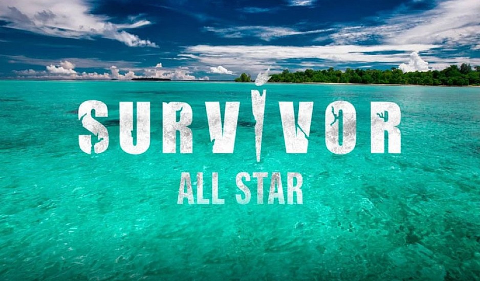 Survivor All Star: Πότε θα ξεκινήσει η προβολή του και ποιοι παίκτες δέχτηκαν πρόταση για να συμμετάσχουν
