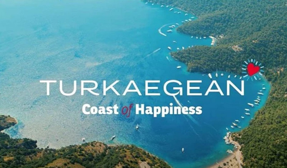 Έρχεται προσφυγή της Ελλάδας για το Turkaegean