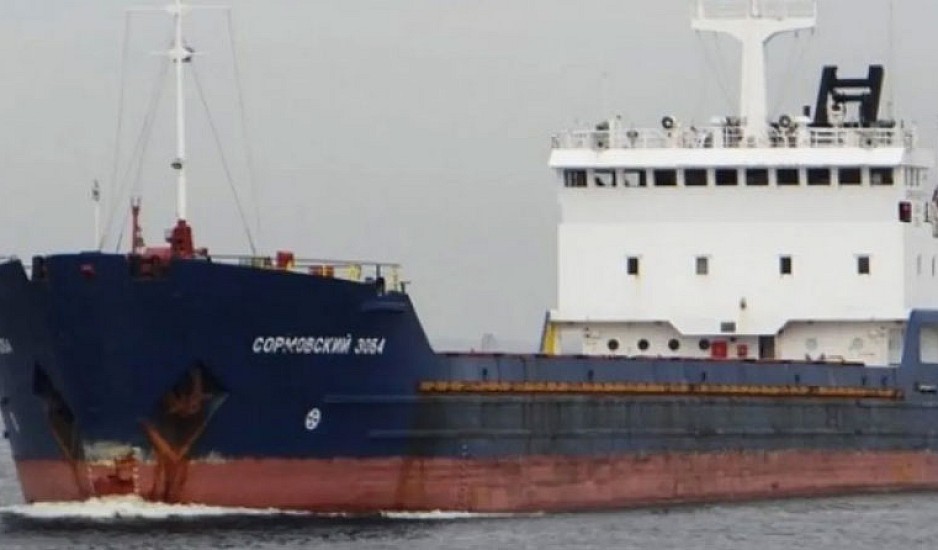 Τουρκία: Οι τελωνειακές αρχές κατάσχεσαν ένα ρωσικό πλοίο που μετέφερε σιτηρά από την Ουκρανία