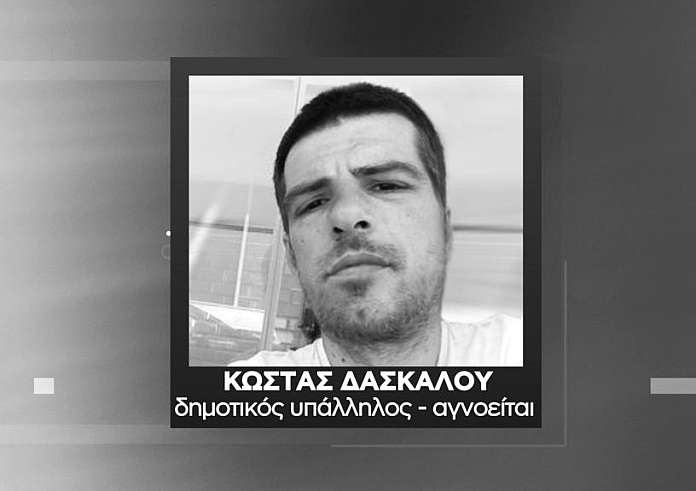 Ανατροπή στο θρίλερ θανάτου του δημοτικού υπαλλήλου στην Καβάλα