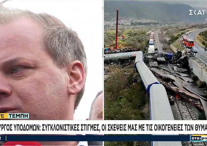Στην Εξεταστική για τα Τέμπη σήμερα ο Κώστας Καραμανλής