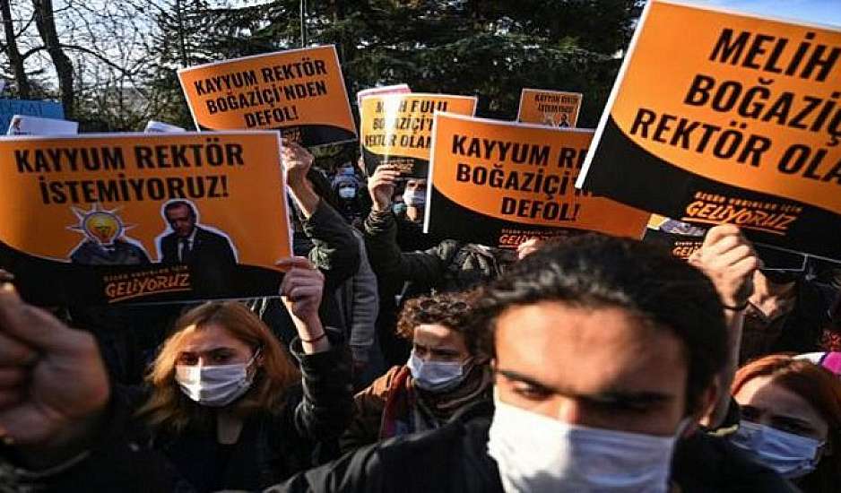 Τουρκία: Συνέλαβαν 17 φοιτητές μετά τη διαδήλωση για διορισμό πρύτανη από τον Ερντογάν